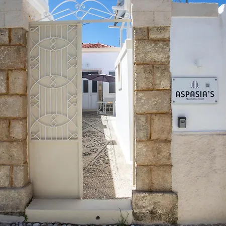 Aspasias Traditional House In Village