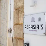 Дом отдыха Aspasias Traditional House In Village *